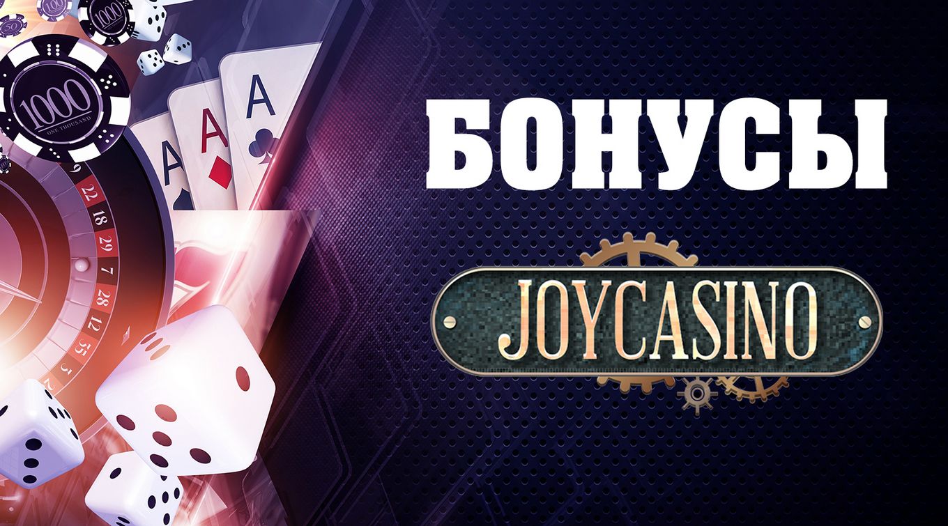 Законно ли JoyCasino? Полный обзор защиты и честной игры